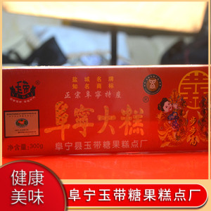 禮盒