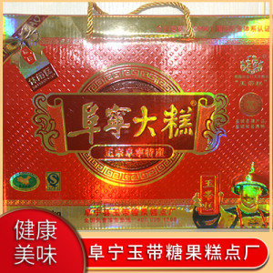 月餅禮盒