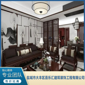 中式風格裝飾