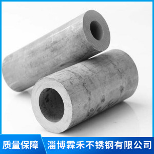 厚壁管零切