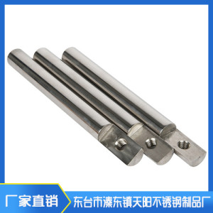 不銹鋼銷軸