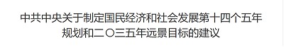 國務院：加強縣鄉村應急管理和消防安全體系建設
