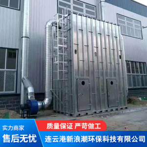 布袋除塵器