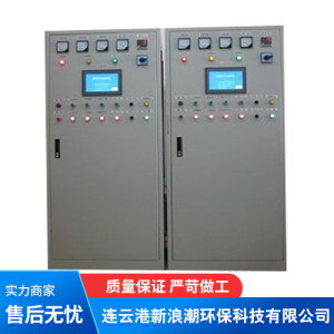 電氣自動化