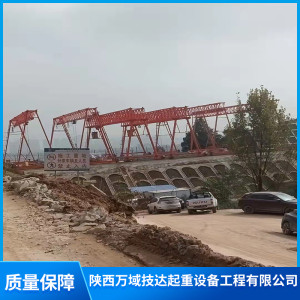 小型提梁機(jī)