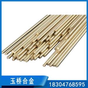 鎳黃銅_銅基焊料_廠家定制玉橋_批發(fā)直銷