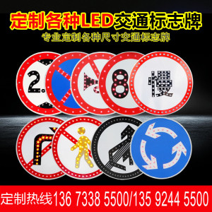 鄭州錦路LED太陽能標志牌 太陽能自發(fā)光標志牌廠家