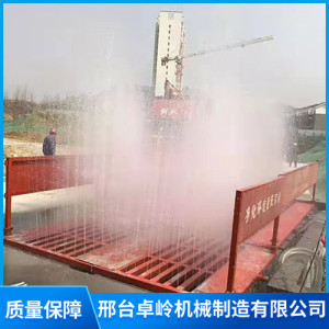 河北洗輪機