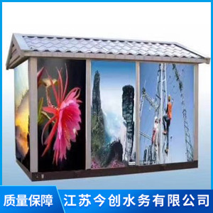 箱式變電站