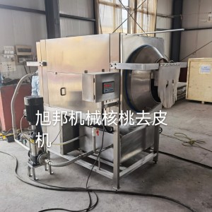 旭邦200型琥珀核桃仁脫皮機 商用山核桃去皮清洗機 薄皮核桃仁去皮機