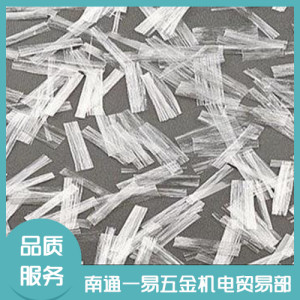 抗裂防裂耐堿抗拉網狀纖維