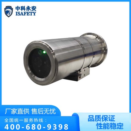 物联网图像型烟火复合探测器（防爆型）