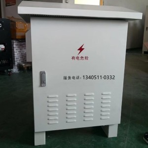 寶雞隔離電源轉(zhuǎn)換器660V變220V遠(yuǎn)距離供電電源變換器