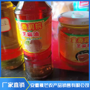 純小磨香油
