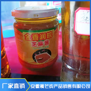純芝麻醬