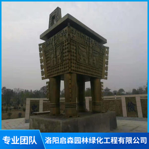 銅方鼎