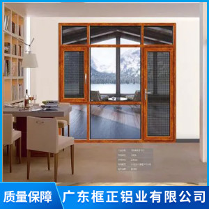 斷橋靜音門窗
