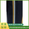 怎樣編織羅紋袖口