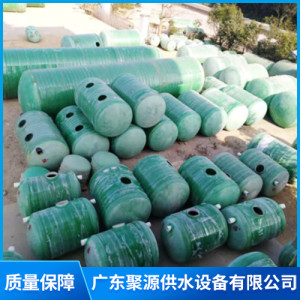 玻璃鋼化糞池