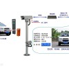 車牌自動識別原理