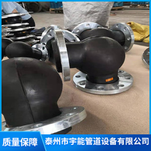 直角軟接頭
