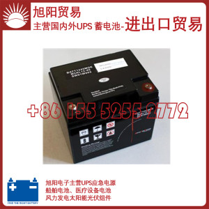 施耐德蓄電池