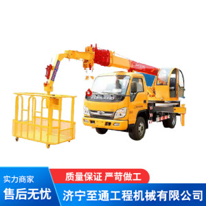 5T汽車(chē)吊