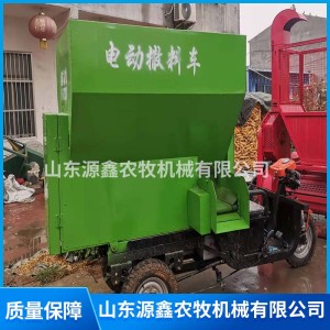 自動撒料車