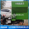 自動撒料車