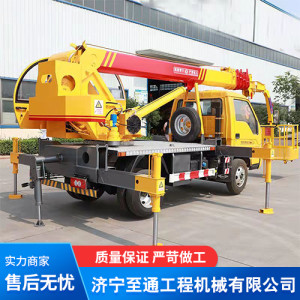 電動起重機