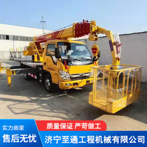 汽車起重機