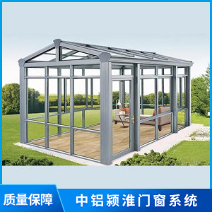陽光房廠家