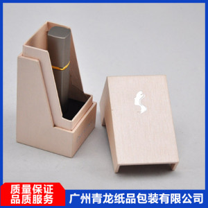 化妆品盒