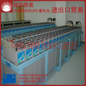 燈塔蓄電池