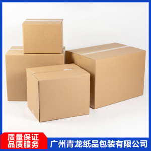 包装纸箱