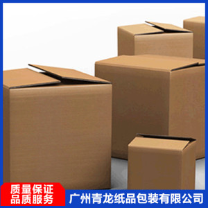 纸箱