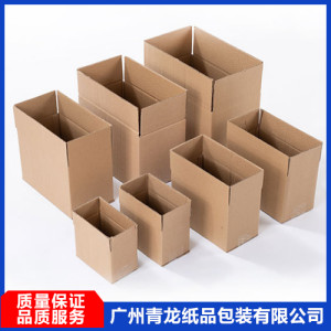 广州纸箱