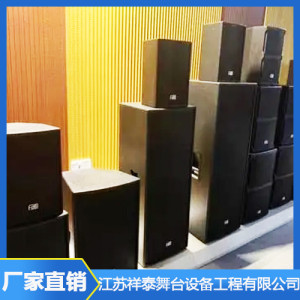 舞臺音響