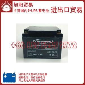 UPS蓄電池