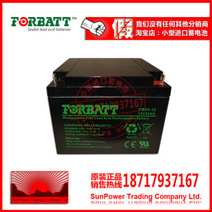 邁瑞金科威監(jiān)護(hù)儀電池FB1223