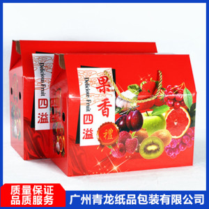 水果彩箱