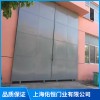 多種類型的工業門的功能