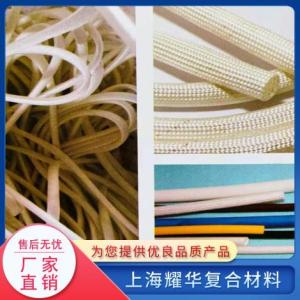 絕緣套管系列