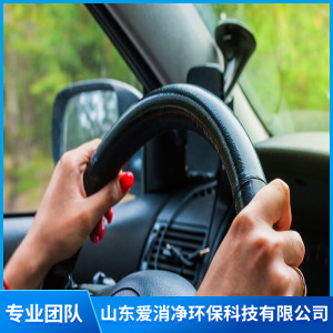 新車除異味