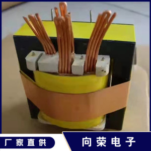 電源變壓器