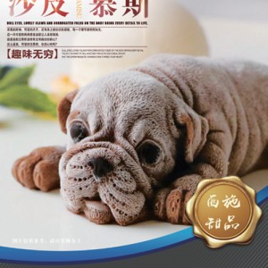 海報版面設計
