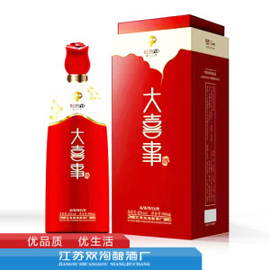 大喜事·鴻運(yùn)當(dāng)頭