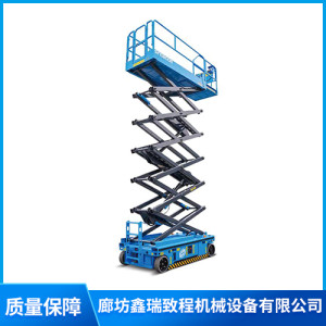 鑫瑞自行走升降機租賃