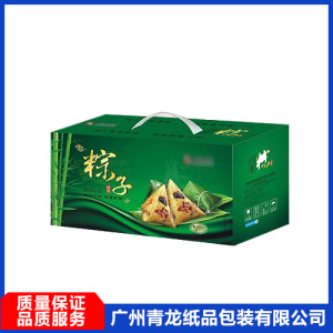 彩色礼品箱