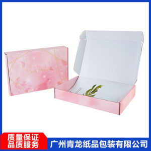 瓦楞快遞彩盒